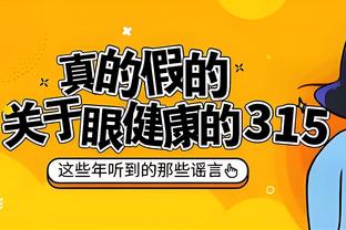 门将差距？奥纳纳再次失误致丢球，获评并列全队最低的6.5分